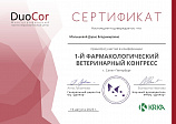 Малышева Дарья Владимировна 19.08.2023
