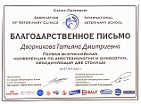 Дворникова Татьяна 26-27.05.2021