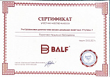 Пирогова Людмила Евгеньевна 25.05.2021