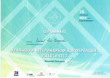 Николаев Антон Геннадьевич 28.01.2016