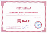 Воробьев Павел Владимирович 08.04.2016